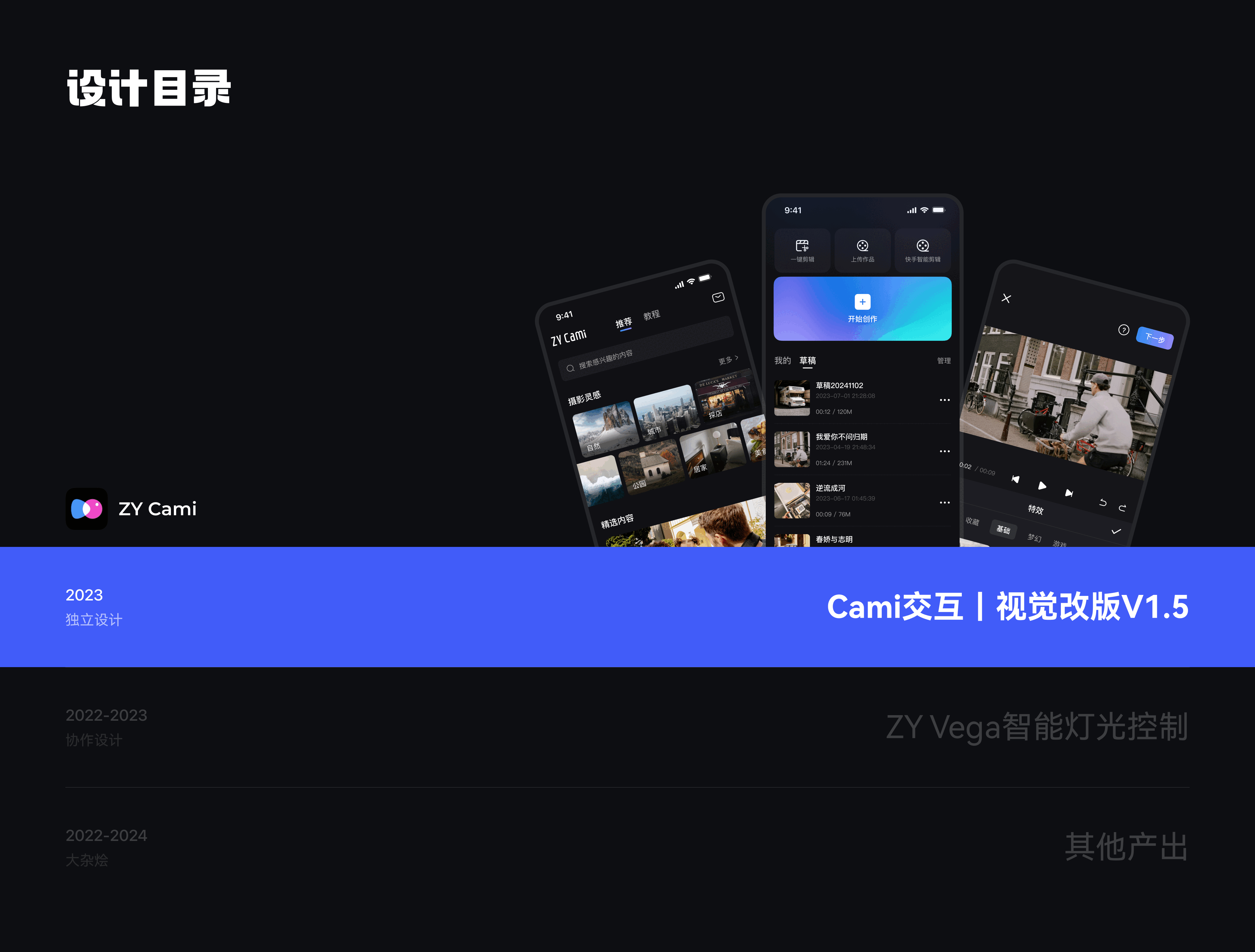 分享一下入行近3年的工作总结