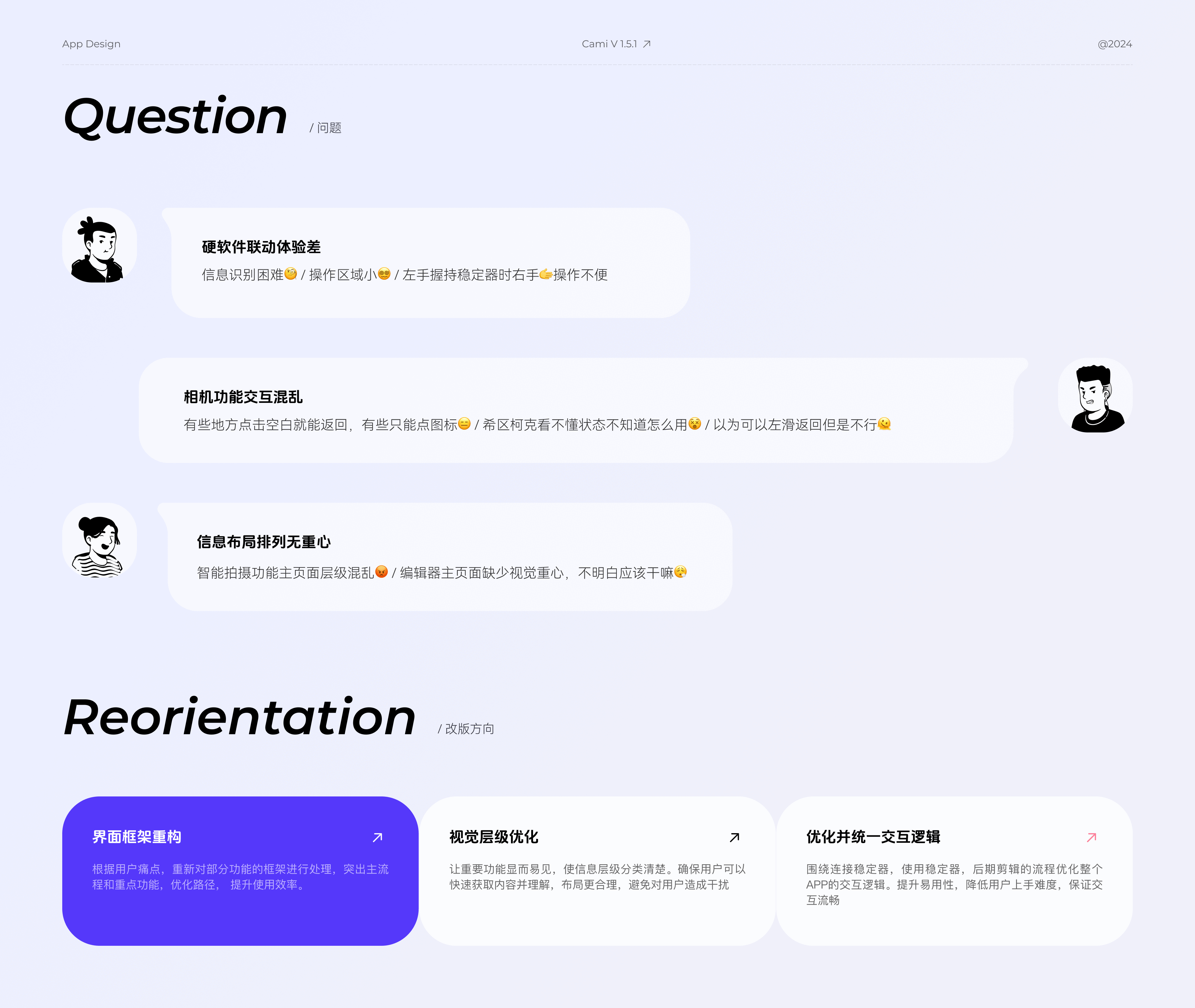 分享一下入行近3年的工作总结（图ZMzgzMDk0Nzk2） - APP界面 - 站酷设计师Ryanzw原创素材 - 站酷ZCOOL