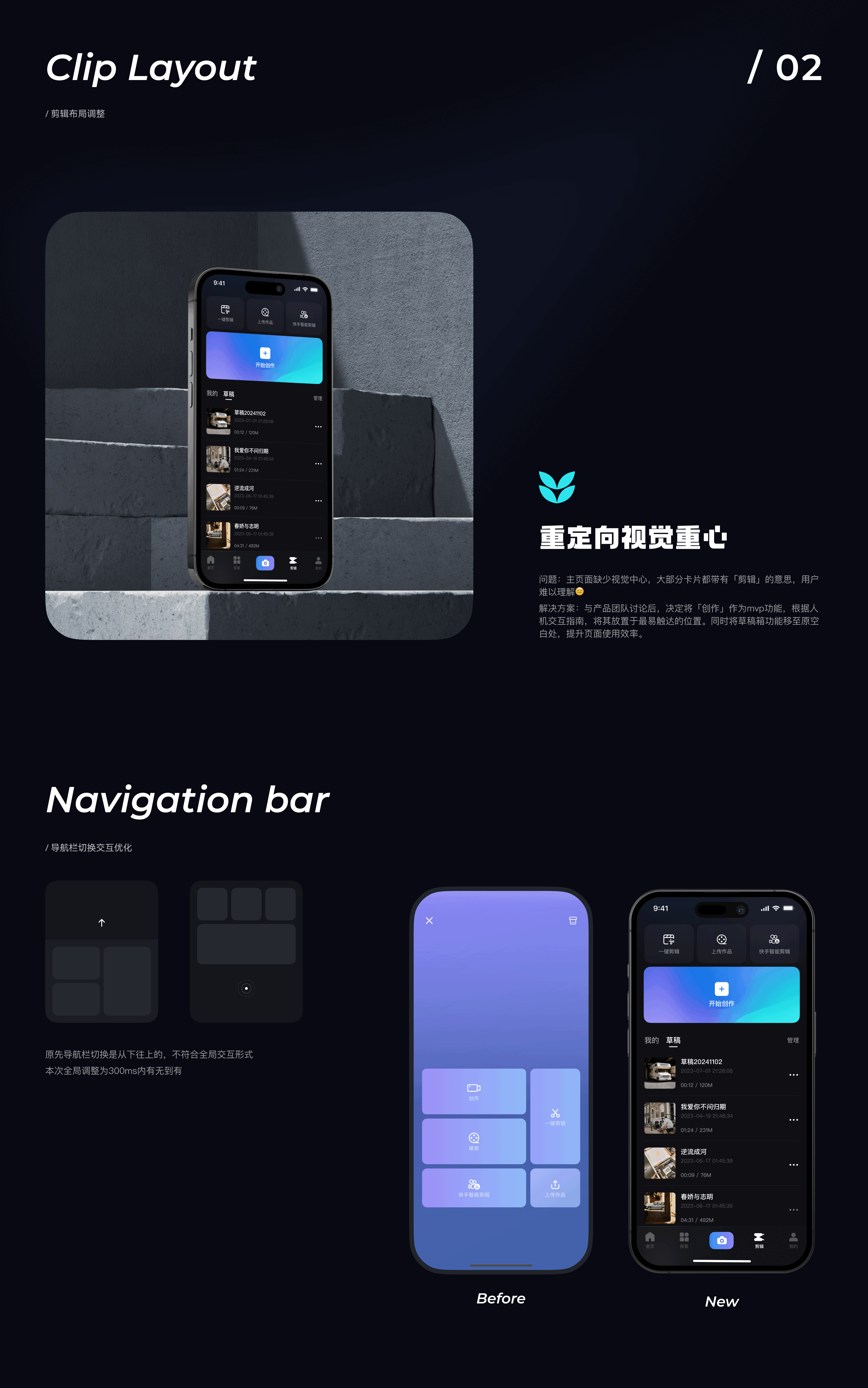 分享一下入行近3年的工作总结（图ZMzgzMDk0ODA0） - APP界面 - 站酷设计师Ryanzw原创素材 - 站酷ZCOOL