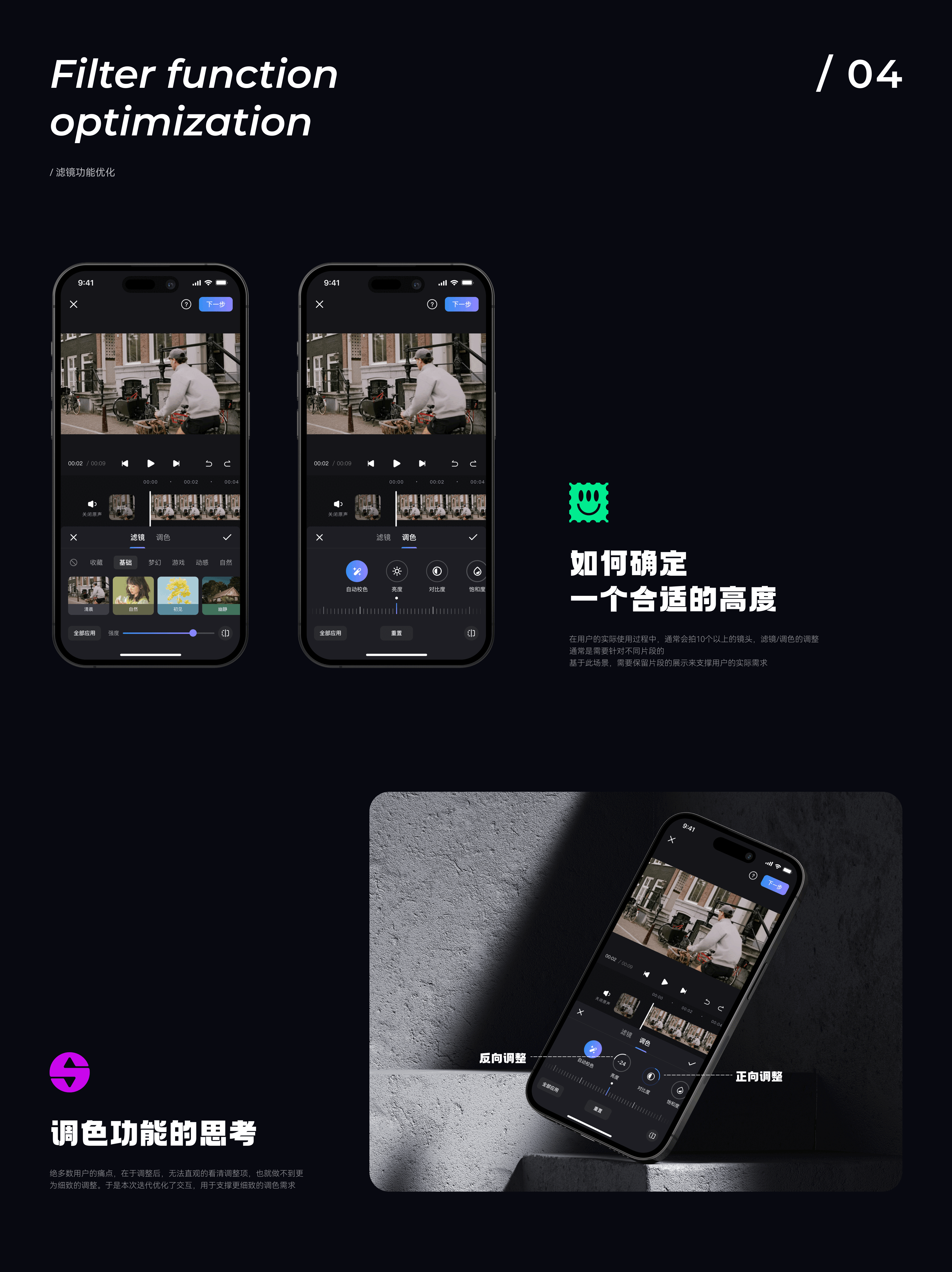 分享一下入行近3年的工作总结（图ZMzgzMDk0ODEy） - APP界面 - 站酷设计师Ryanzw原创素材 - 站酷ZCOOL