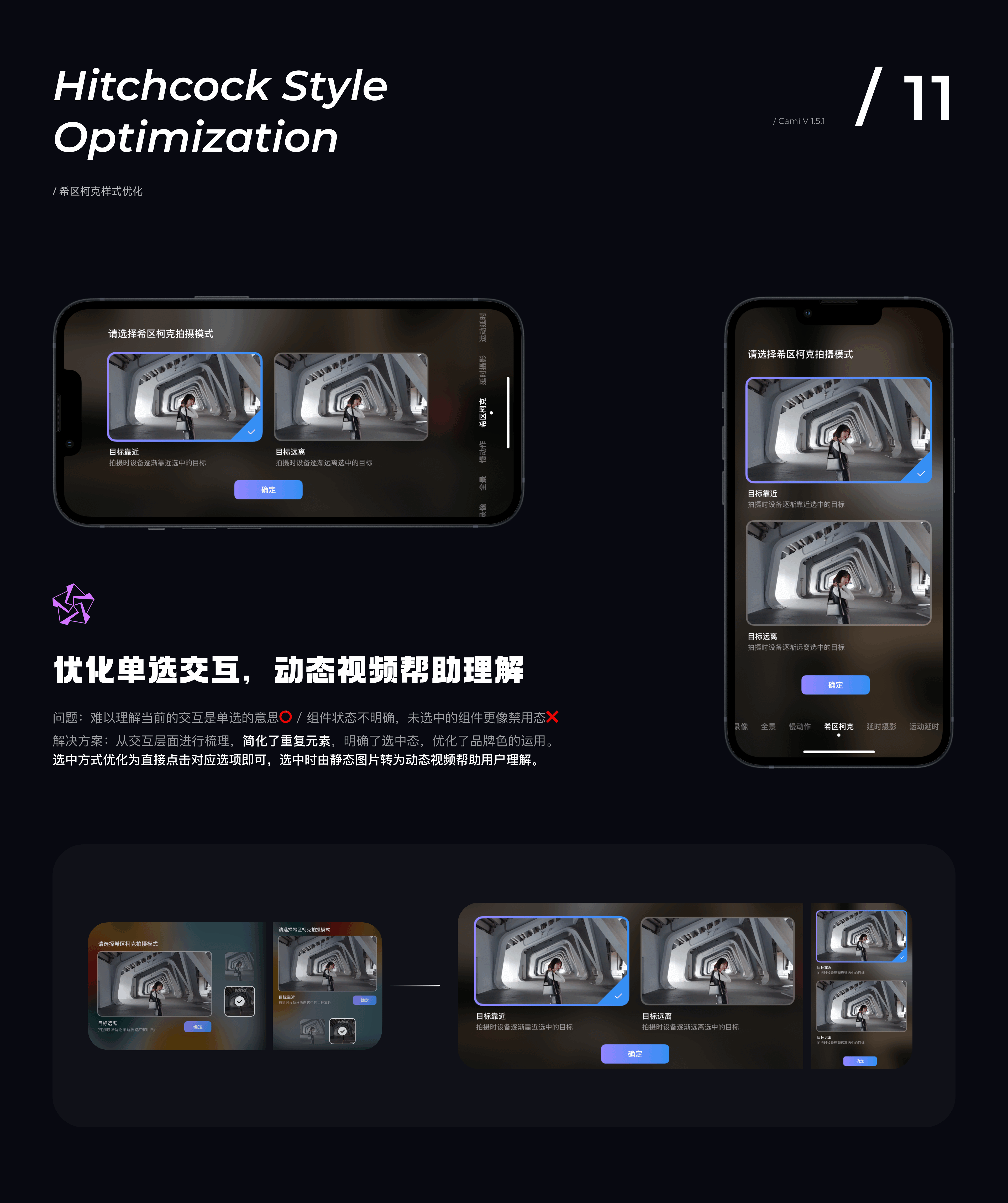 分享一下入行近3年的工作总结