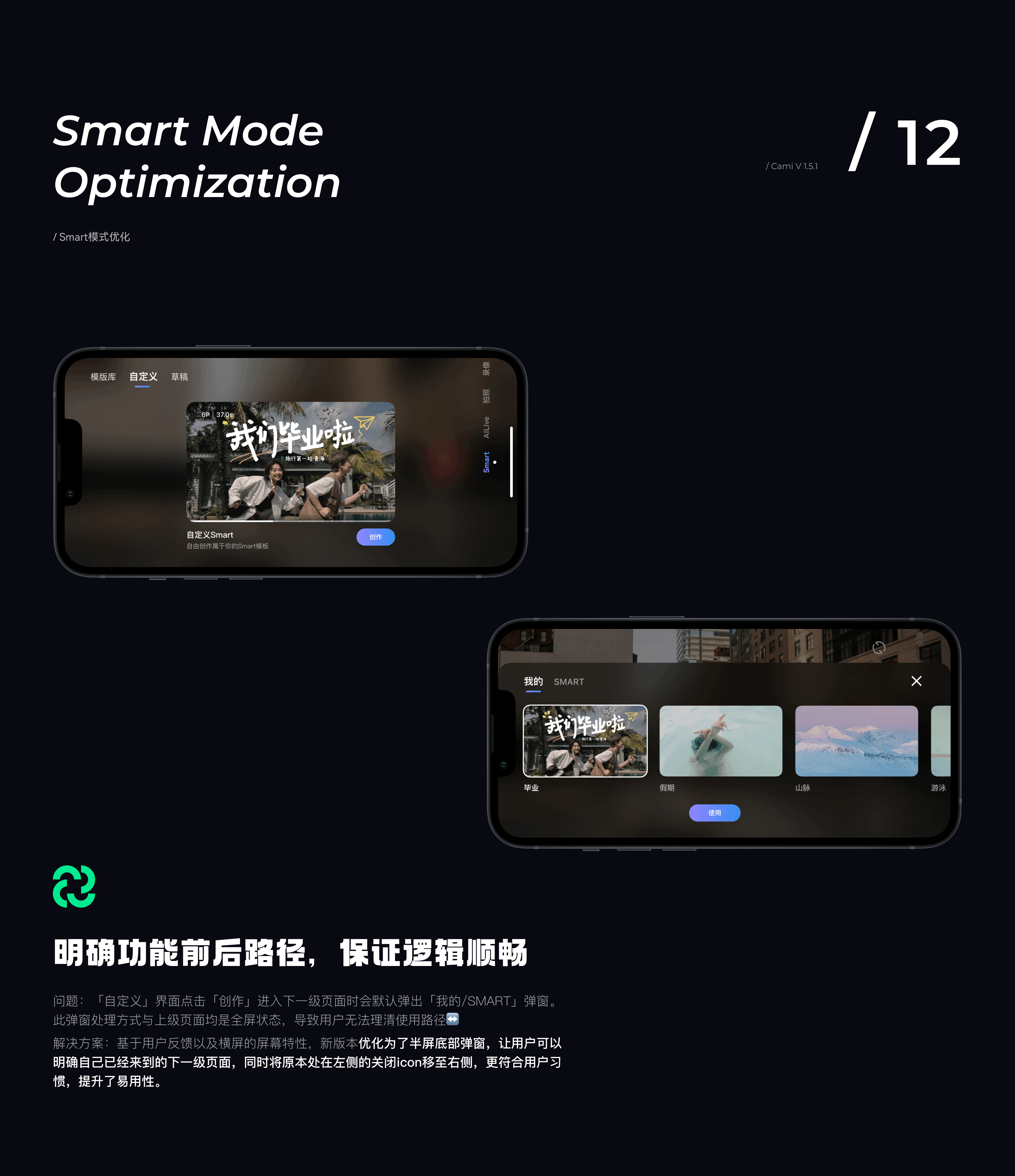 分享一下入行近3年的工作总结（图ZMzgzMDk0ODQ0） - APP界面 - 站酷设计师Ryanzw原创素材 - 站酷ZCOOL