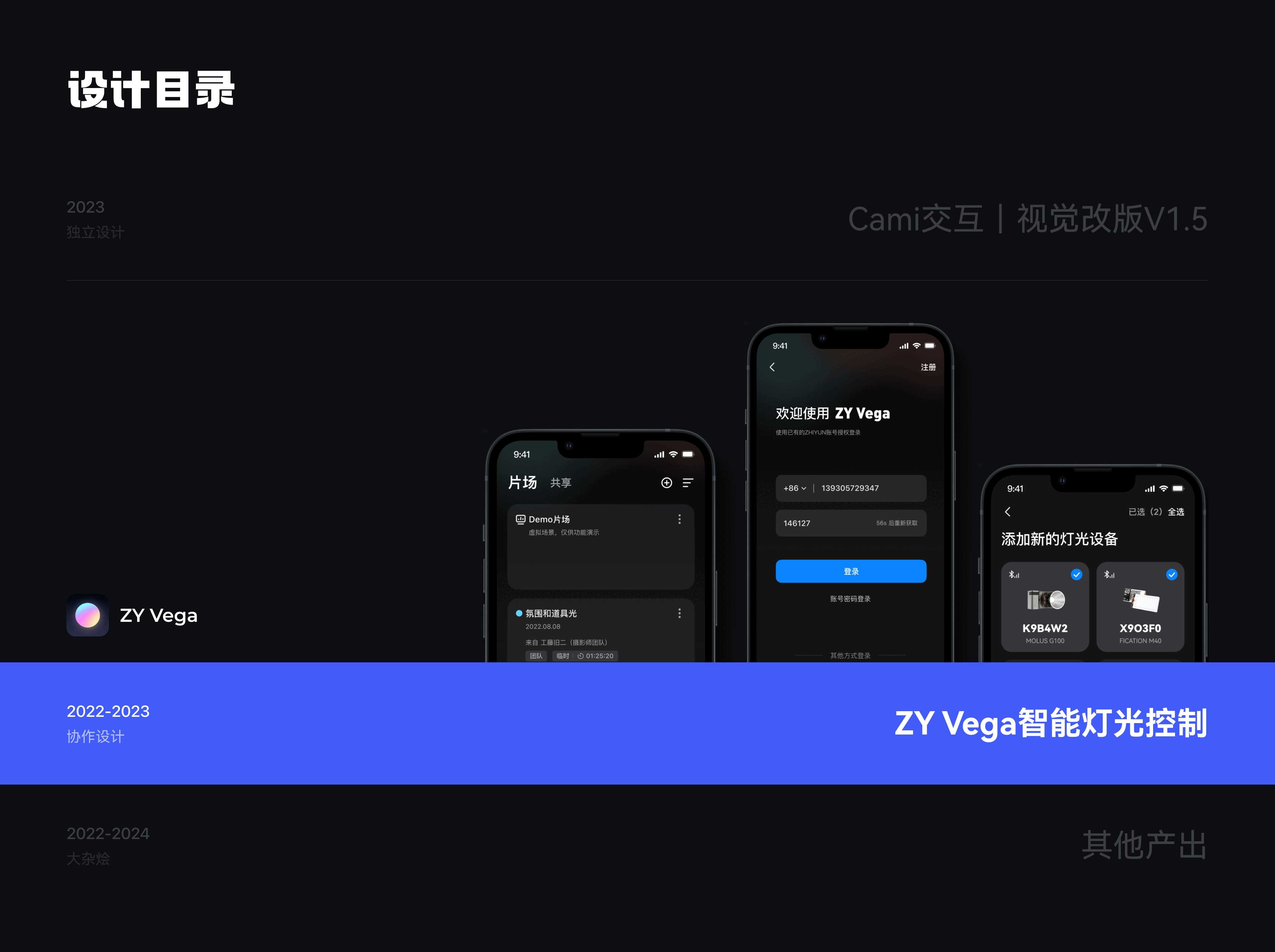 分享一下入行近3年的工作总结（图ZMzgzMDk0ODQ4） - APP界面 - 站酷设计师Ryanzw原创素材 - 站酷ZCOOL