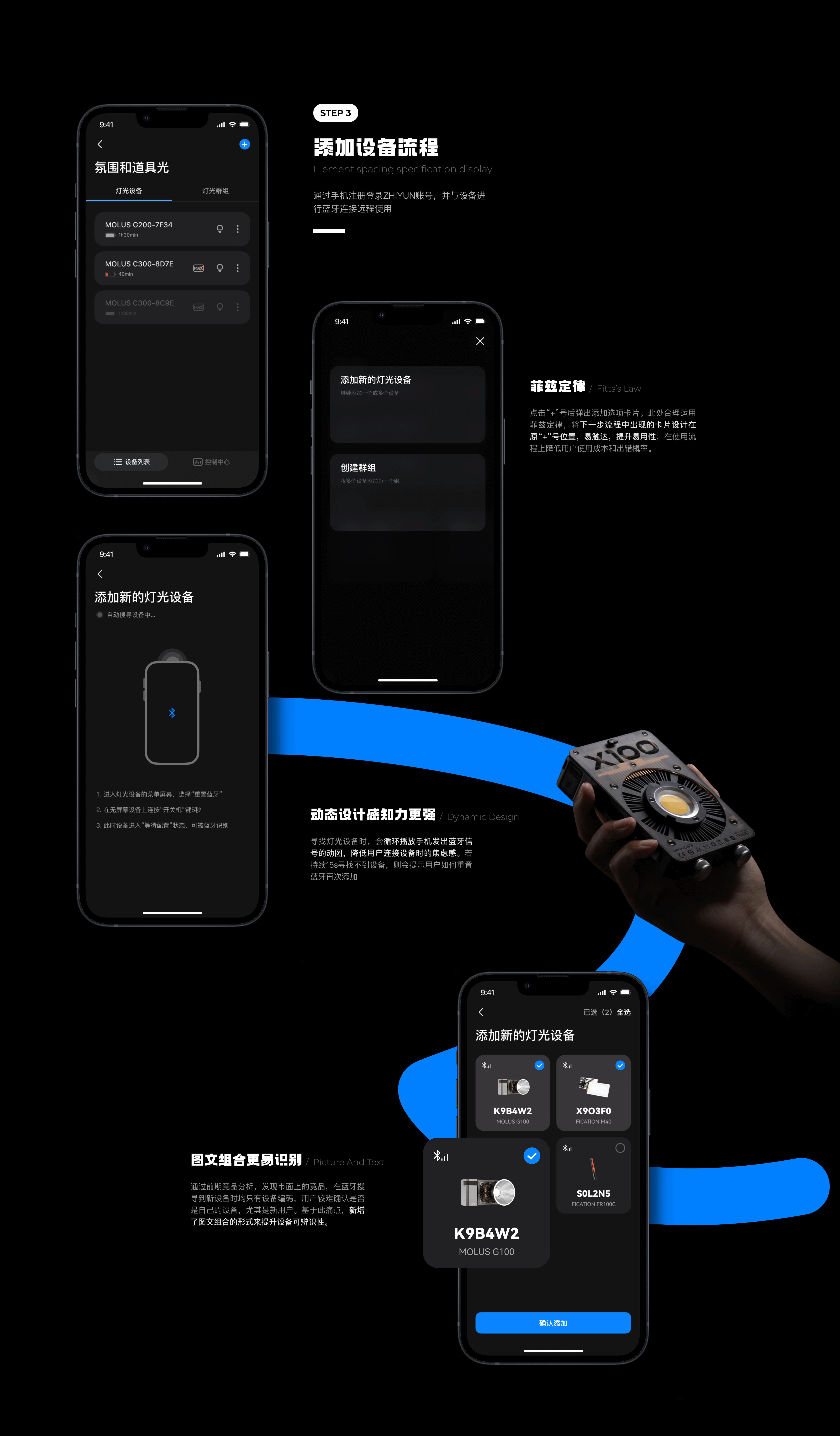 分享一下入行近3年的工作总结（图ZMzgzMDk0ODgw） - APP界面 - 站酷设计师Ryanzw原创素材 - 站酷ZCOOL