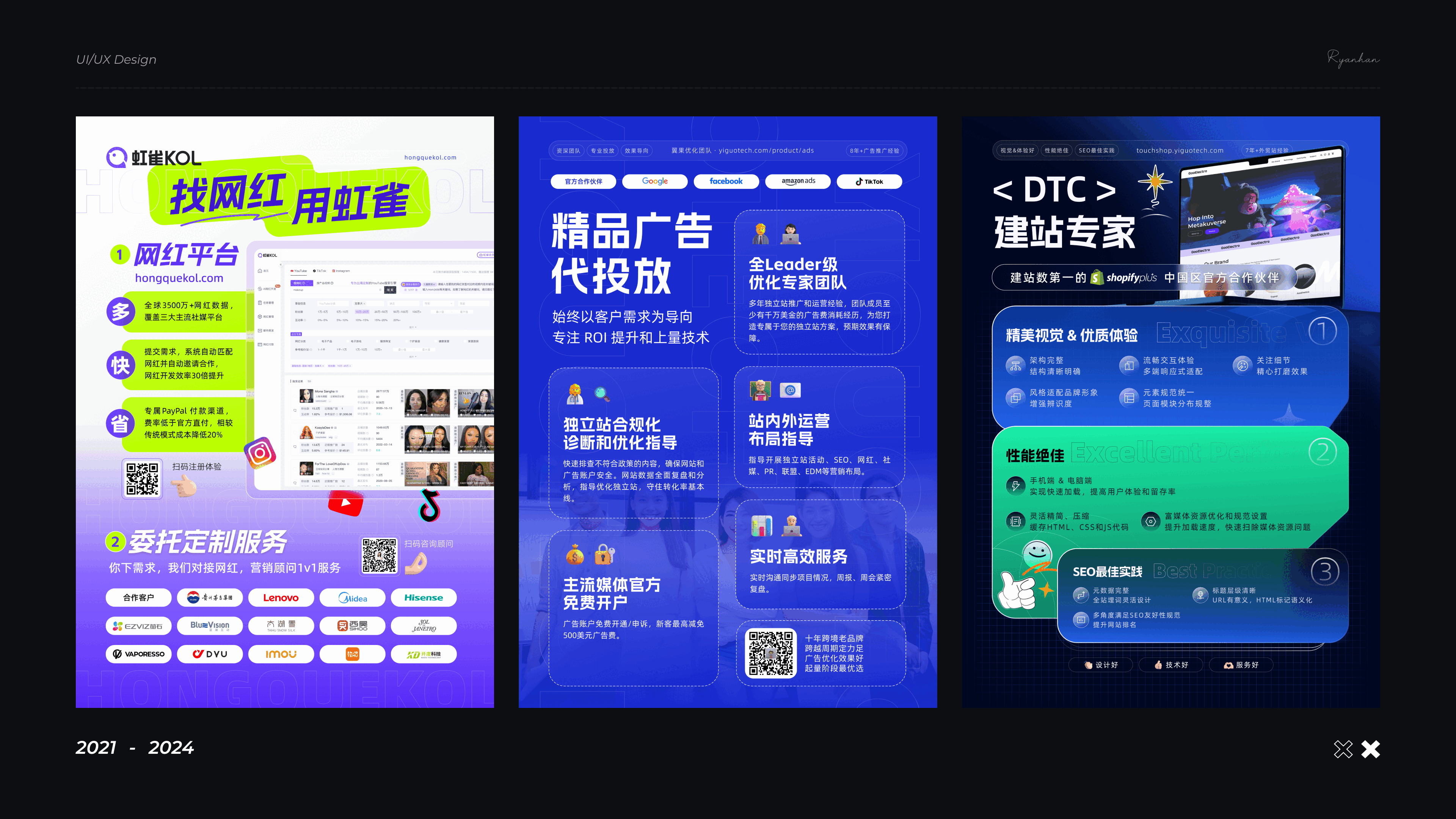 分享一下入行近3年的工作总结（图ZMzgzMDk0OTI4） - APP界面 - 站酷设计师Ryanzw原创素材 - 站酷ZCOOL