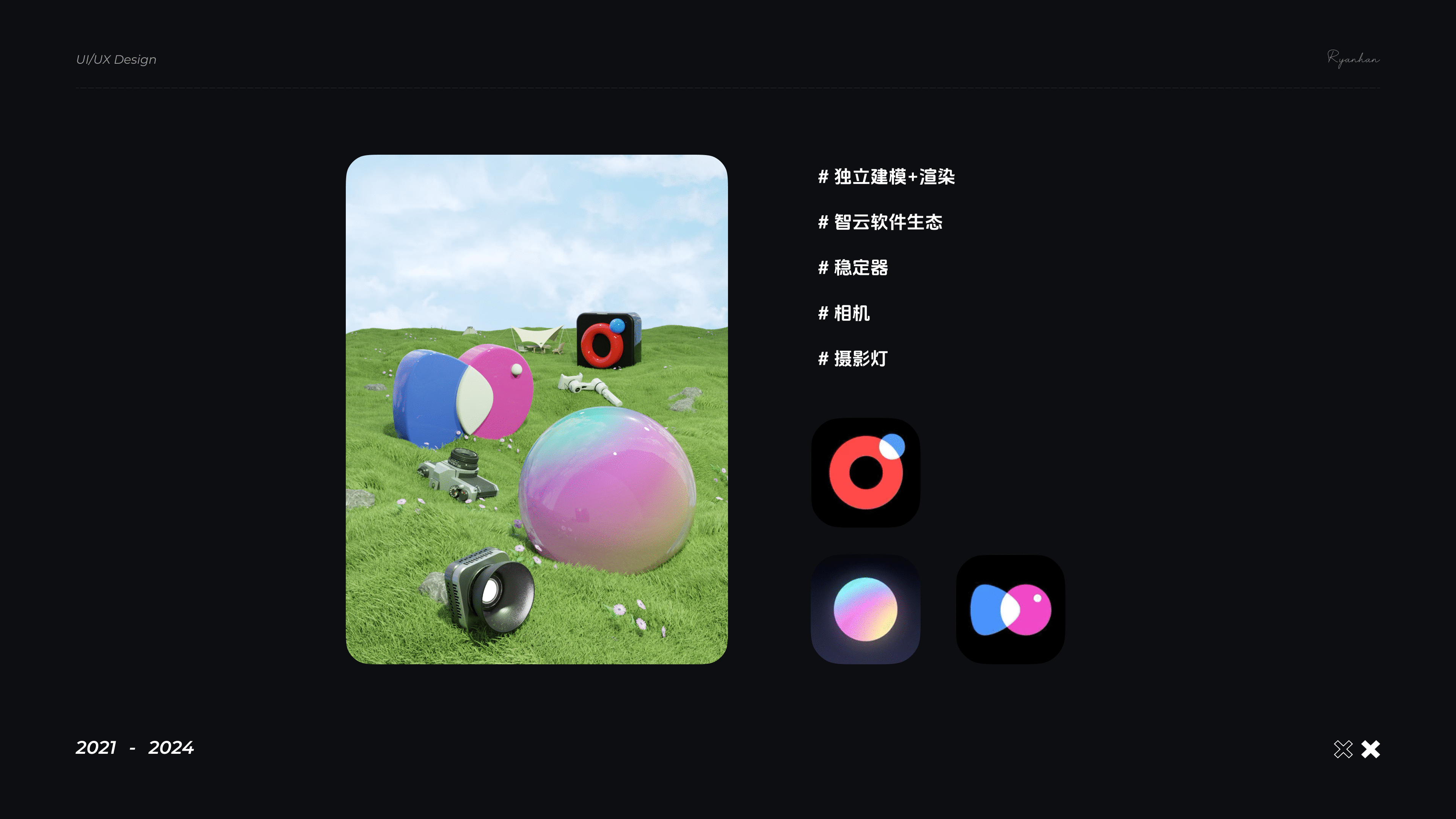 分享一下入行近3年的工作总结（图ZMzgzMDk0OTQ0） - APP界面 - 站酷设计师Ryanzw原创素材 - 站酷ZCOOL