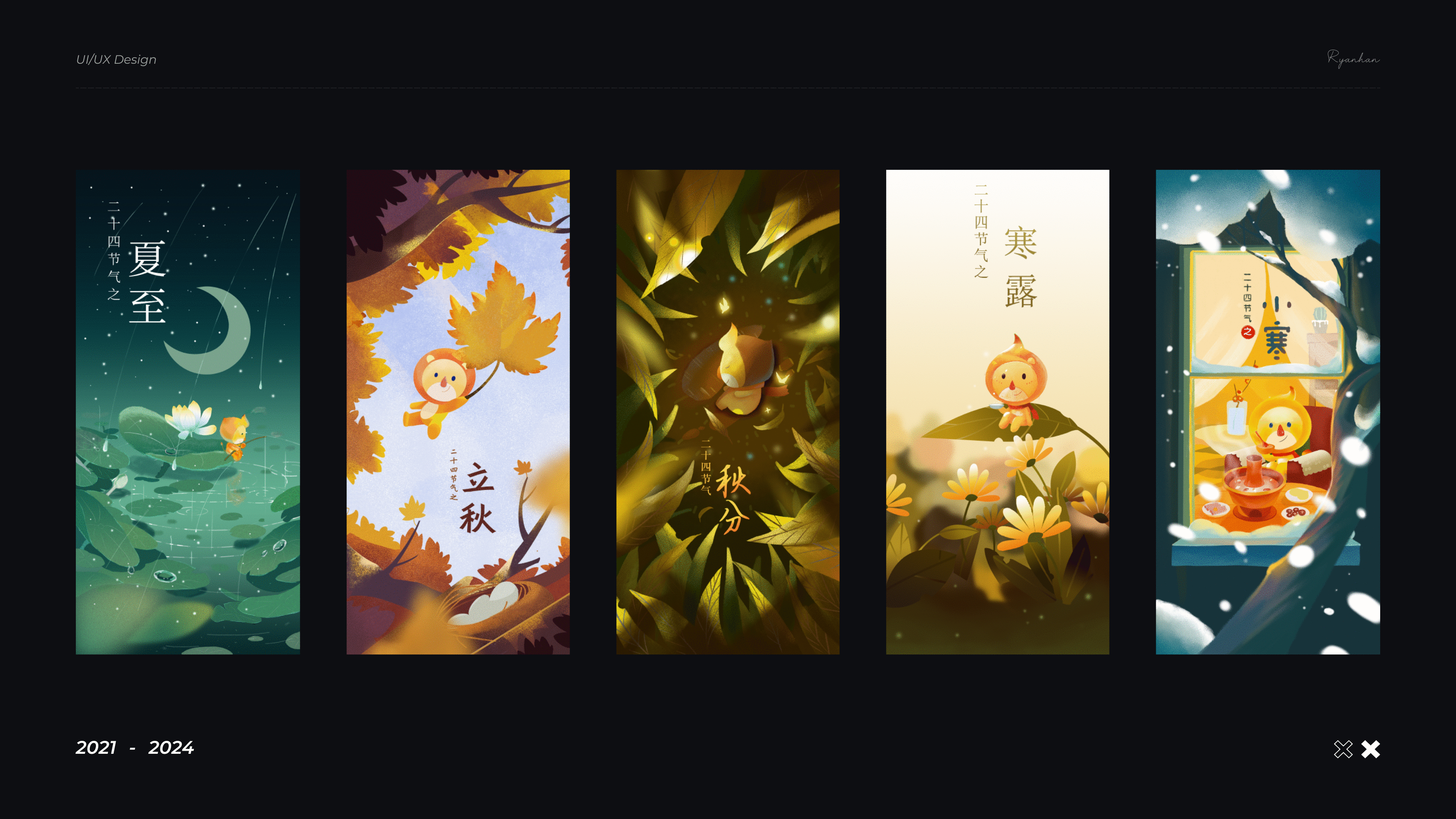 分享一下入行近3年的工作总结（图ZMzgzMDk0OTQ4） - APP界面 - 站酷设计师Ryanzw原创素材 - 站酷ZCOOL