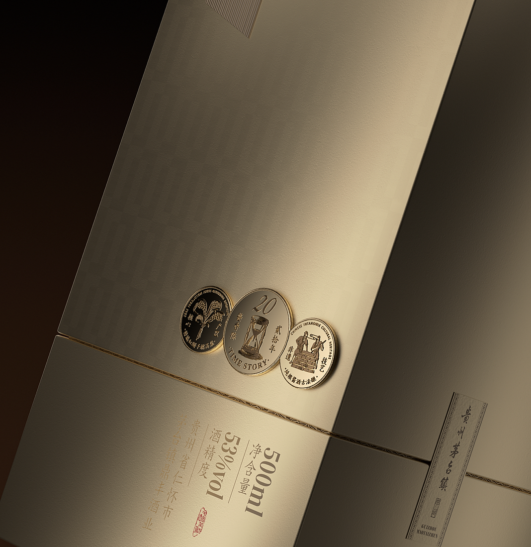 深圳持续生长®️包装设计。白酒产品塑造