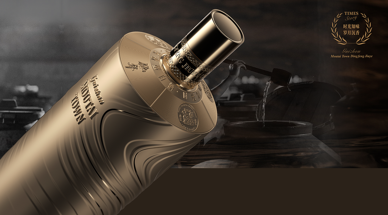 深圳持续生长®️包装设计。白酒产品塑造