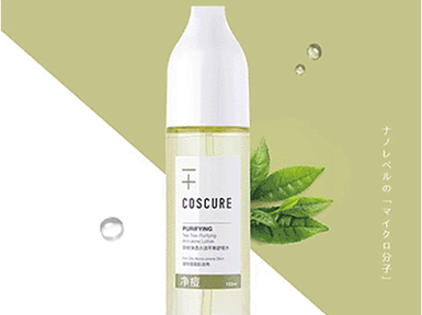 1、化妆品主图*3组+详情页设计*3组