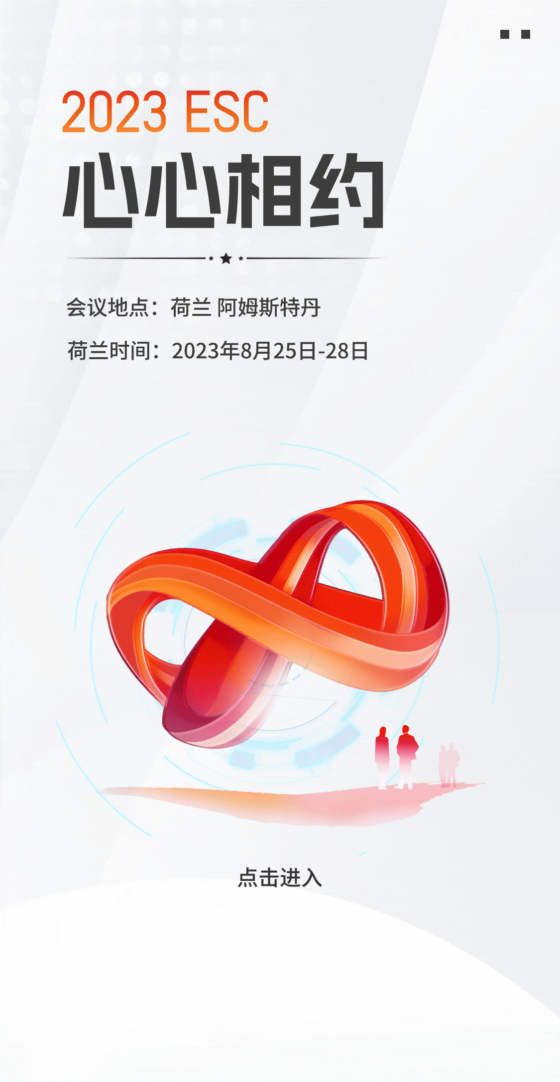 GIF动效作品（图ZMzgzMDk3NzQw） - 动效设计 - 站酷设计师大昱儿呀原创素材 - 站酷ZCOOL