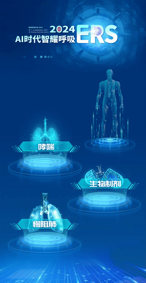 GIF动效作品（图ZMzgzMDk3Nzc2） - 动效设计 - 站酷设计师大昱儿呀原创素材 - 站酷ZCOOL