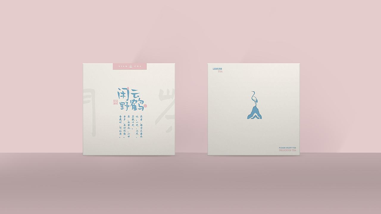 练习 | 茶叶包装（图ZMzgzMDk3OTU2） - 包装 - 站酷设计师有才华油彩花原创素材 - 站酷ZCOOL