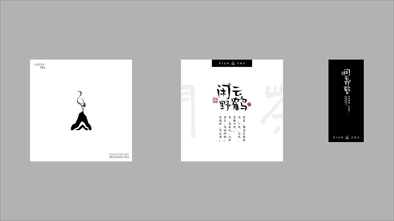 练习 | 茶叶包装（图ZMzgzMDk3OTE2） - 包装 - 站酷设计师有才华油彩花原创素材 - 站酷ZCOOL