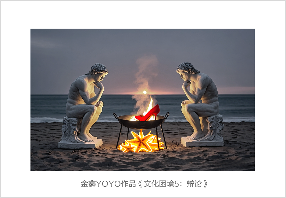 AIGC装置摄影《文化困境》系列合集（已更新完）（图ZMzgzMDk5NDI0） - 实验艺术 - 站酷设计师一个符号工作室原创素材 - 站酷ZCOOL