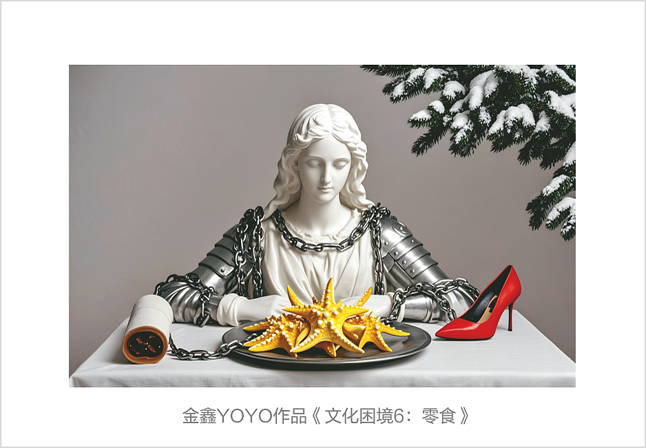 AIGC装置摄影《文化困境》系列合集（已更新完）（图ZMzgzMDk5NDI4） - 实验艺术 - 站酷设计师一个符号工作室原创素材 - 站酷ZCOOL