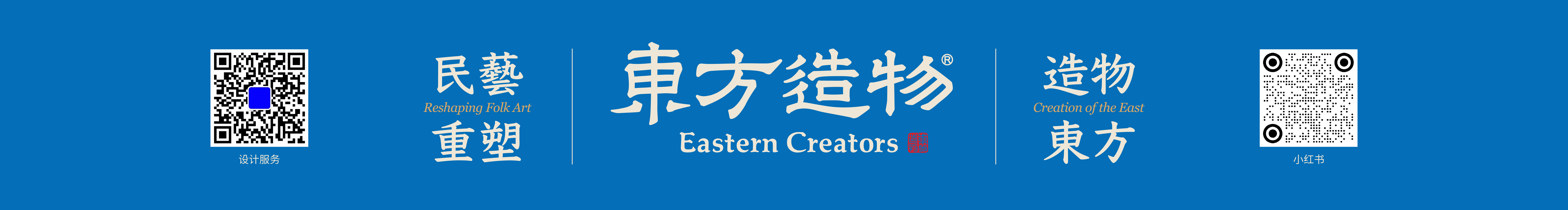 东方造物的个人主页（封面预览） - 主页封面设置 - 站酷设计师东方造物原创素材 - 站酷ZCOOL