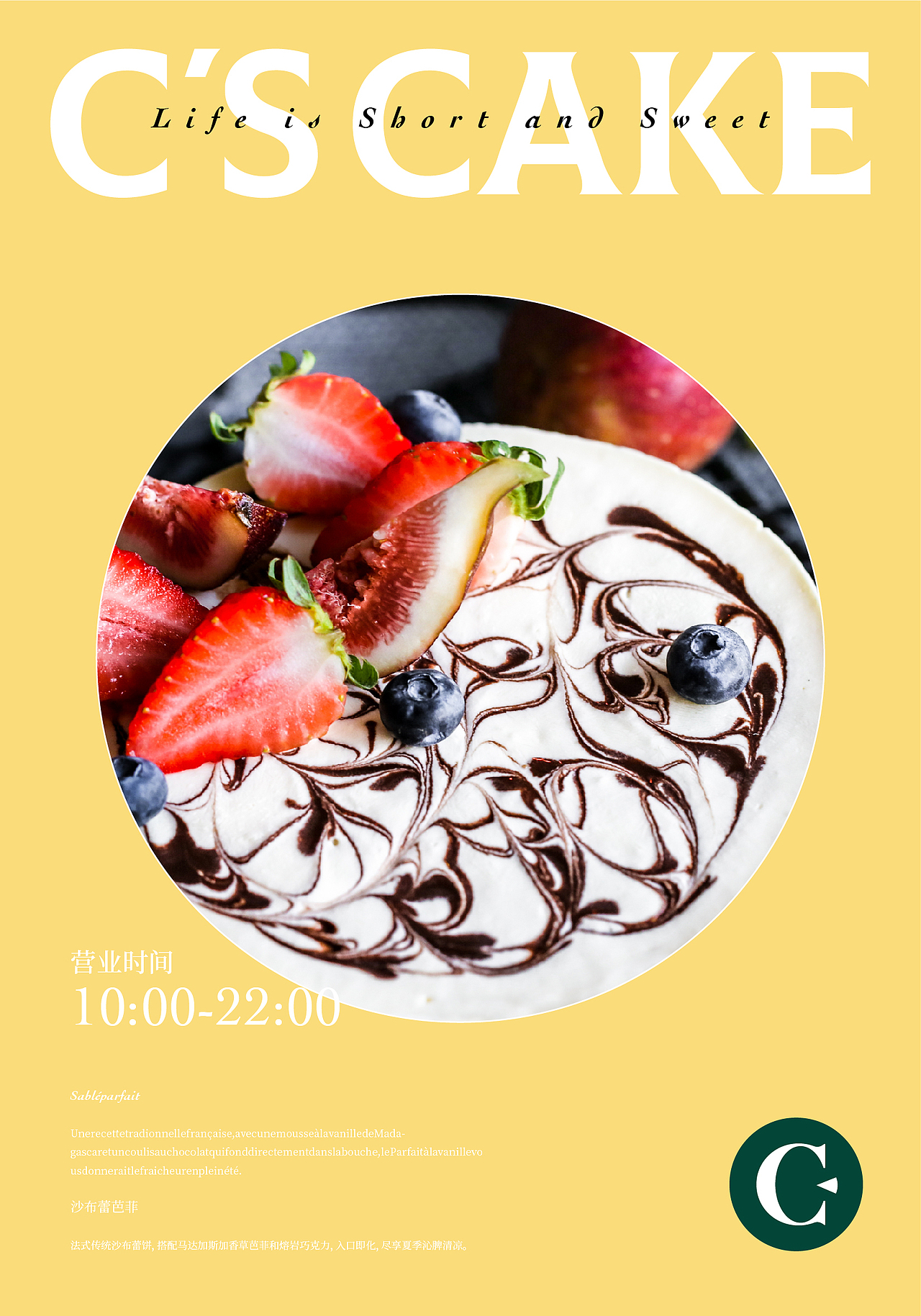 Vi设计里的海报应用