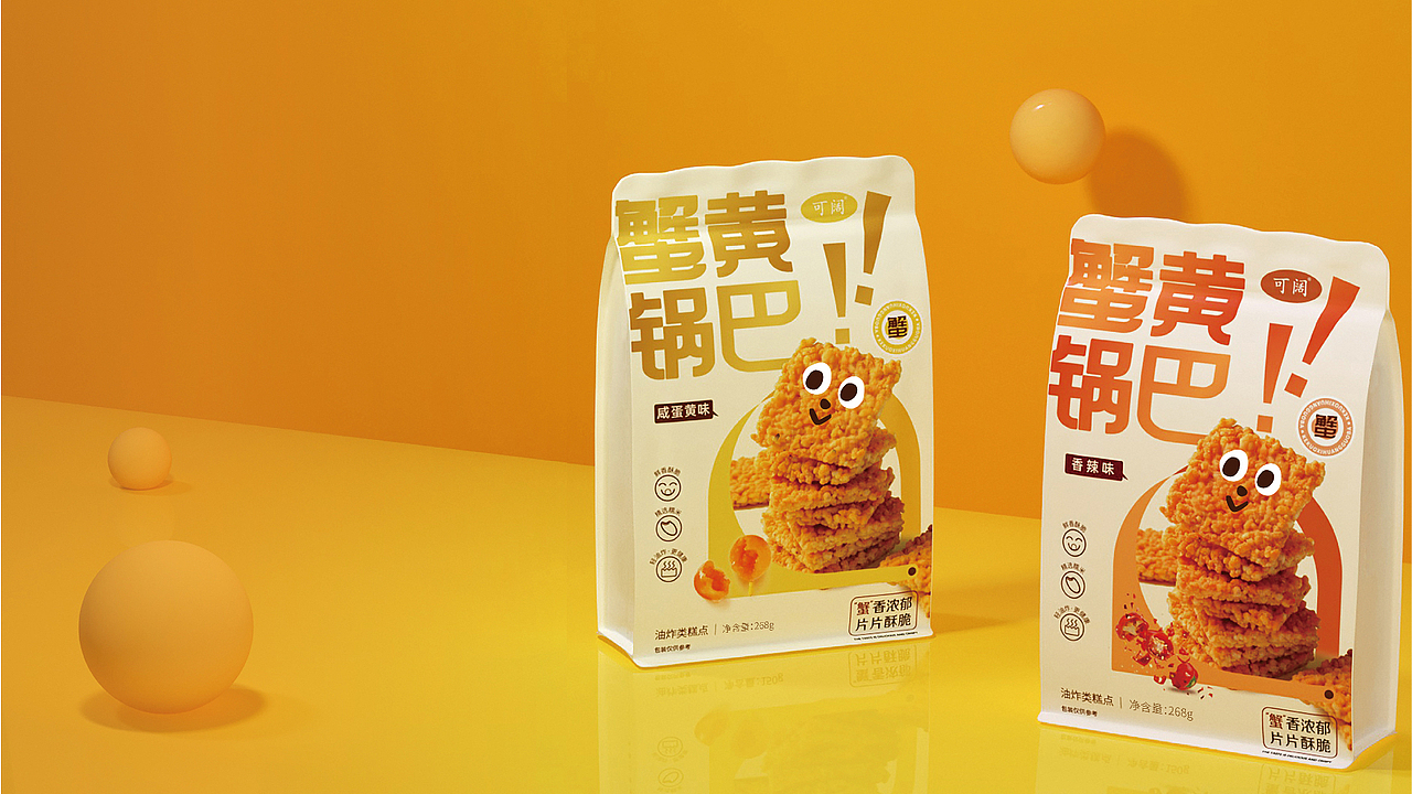 2024年度瑭际设计作品合集 & 包装设计（图ZMzgzMDk5MDYw） - 包装 - 站酷设计师木木_Design原创素材 - 站酷ZCOOL