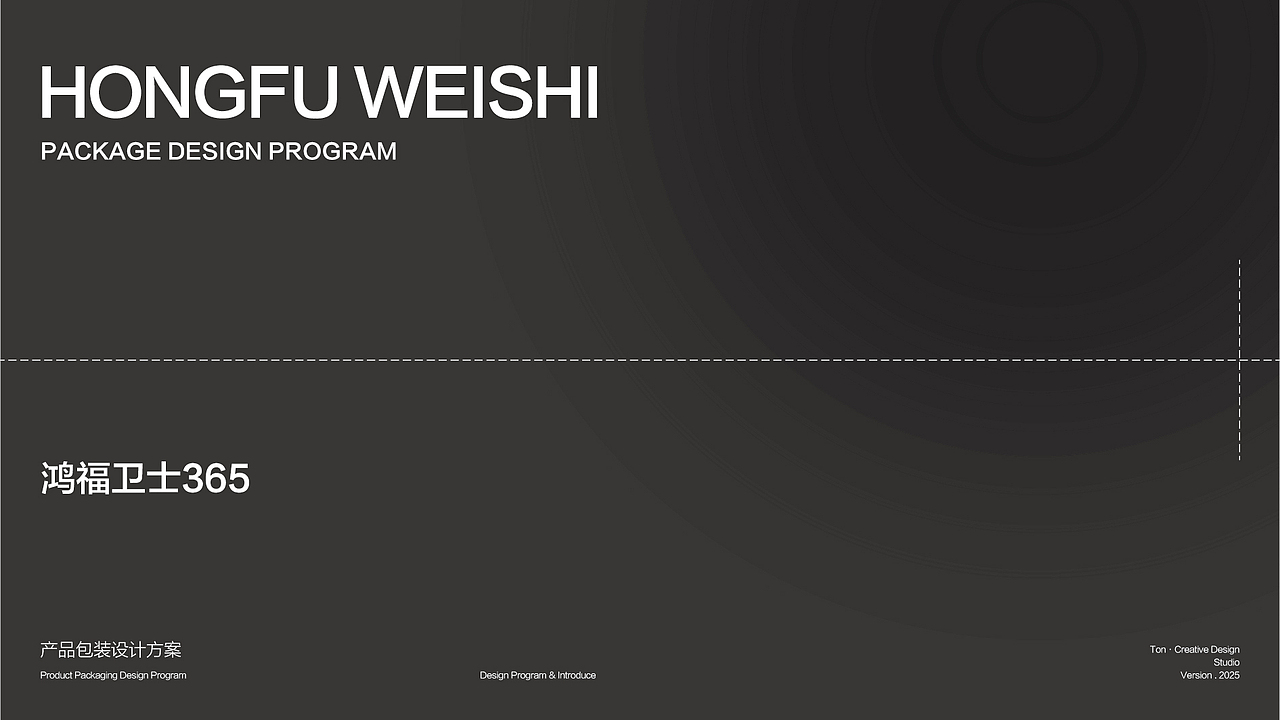 2024年度瑭际设计作品合集 & 包装设计（图ZMzgzMDk5MDY0） - 包装 - 站酷设计师木木_Design原创素材 - 站酷ZCOOL