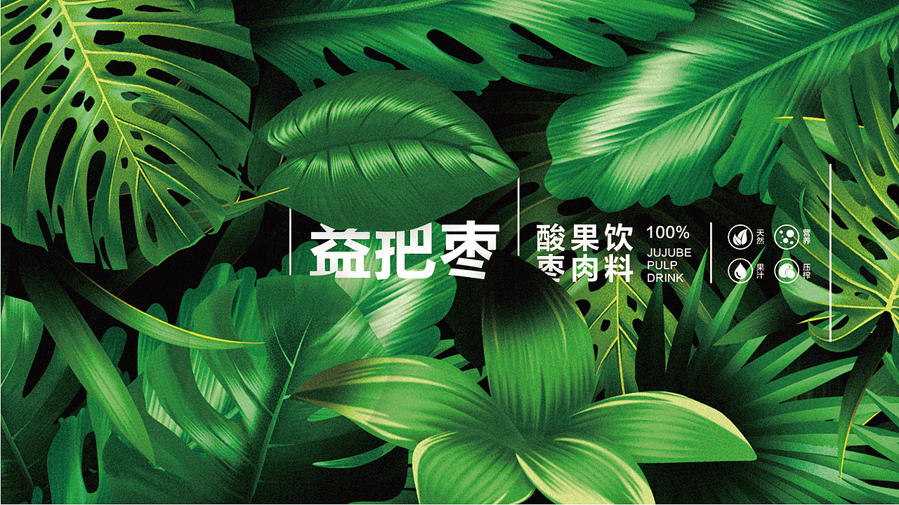2024年度瑭际设计作品合集 & 包装设计（图ZMzgzMDk5MDc2） - 包装 - 站酷设计师木木_Design原创素材 - 站酷ZCOOL