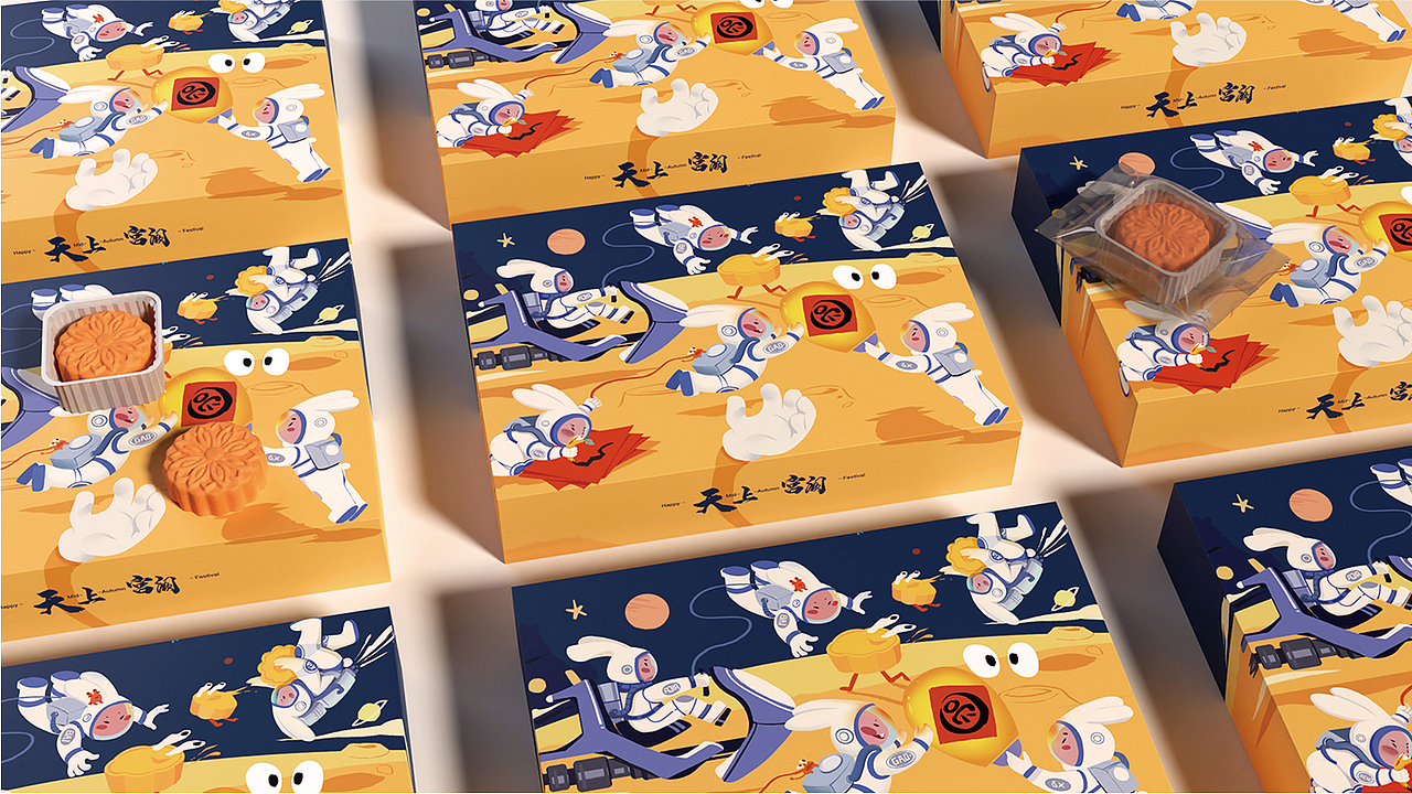 2024年度瑭际设计作品合集 & 包装设计（图ZMzgzMDk5MTE2） - 包装 - 站酷设计师木木_Design原创素材 - 站酷ZCOOL