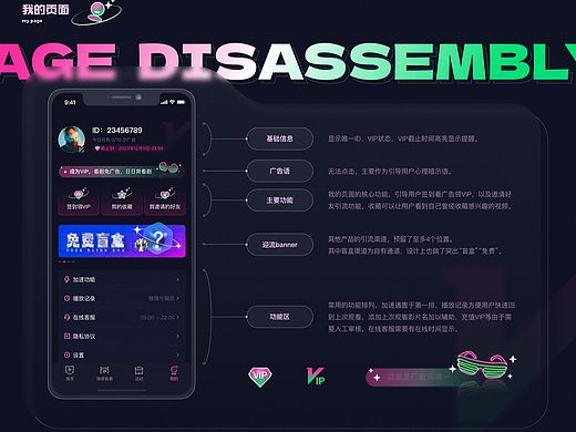 虎鲸影视APP（个人主页-ZNjg3NDYyMzI=） - APP界面 - 站酷设计师露LEVANA原创素材 - 站酷ZCOOL