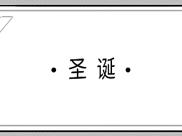 ......咱这电从哪接的？?