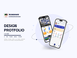 自助桌球小程序