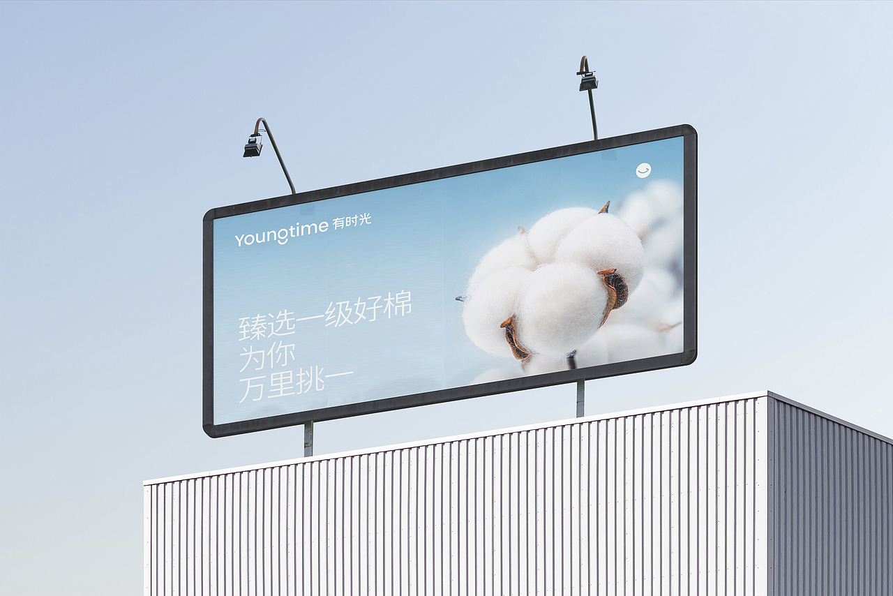Youngtime 有时光 | ABD案例(图ZMzgzMTAyODg0) - 品牌 - 站酷设计师ABD品牌策略设计原创素材 - 站酷ZCOOL