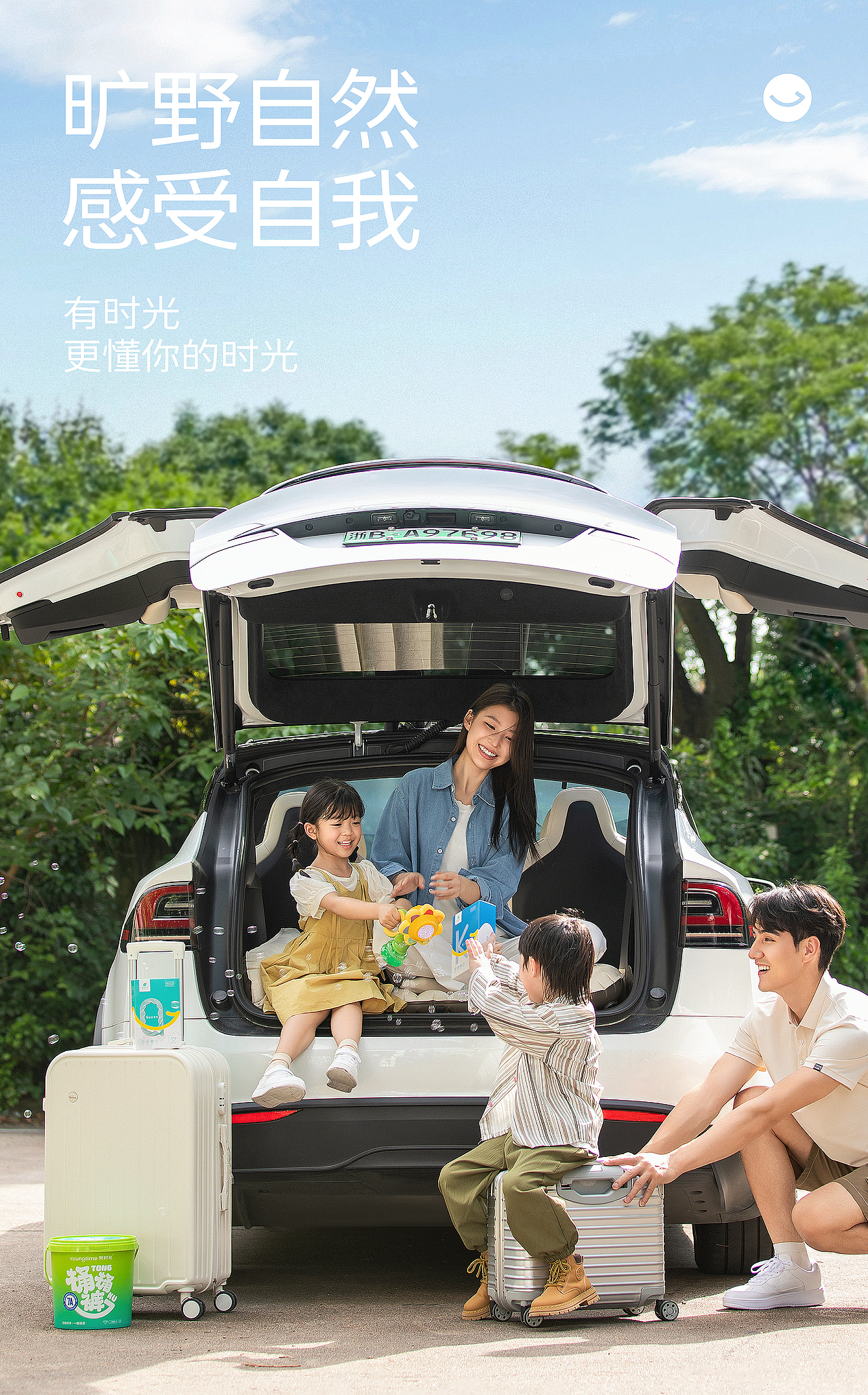 Youngtime 有时光 | ABD案例（图ZMzgzMTAyOTI0） - 品牌 - 站酷设计师ABD品牌策略设计原创素材 - 站酷ZCOOL