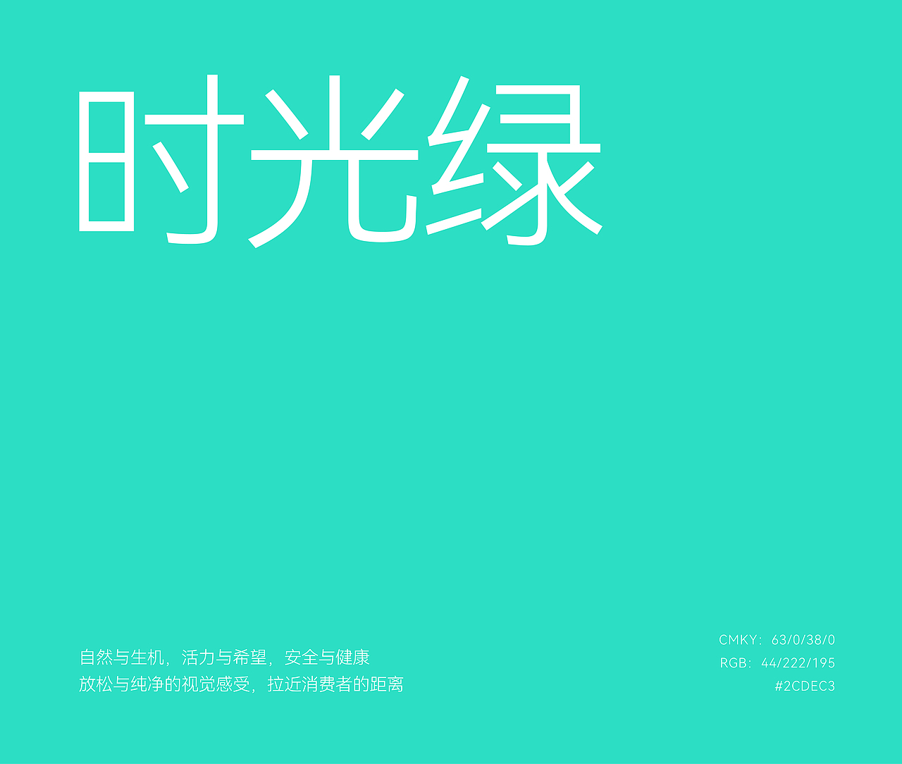 Youngtime 有时光 | ABD案例（图ZMzgzMTAyNzky） - 品牌 - 站酷设计师ABD品牌策略设计原创素材 - 站酷ZCOOL