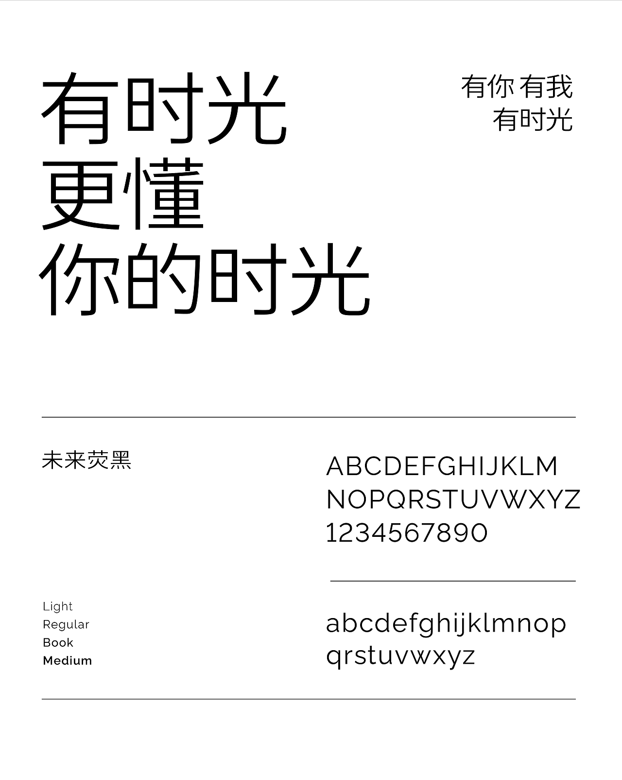 Youngtime 有时光 | ABD案例(图ZMzgzMTAyODIw) - 品牌 - 站酷设计师ABD品牌策略设计原创素材 - 站酷ZCOOL