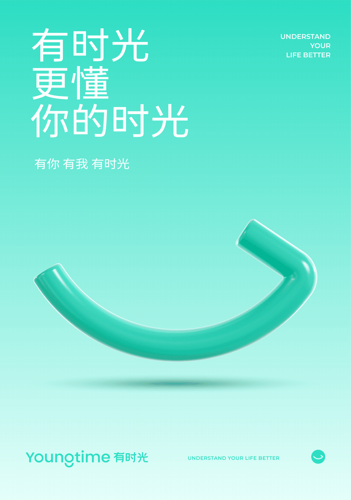 Youngtime 有时光 | ABD案例（图ZMzgzMTAyODUy） - 品牌 - 站酷设计师ABD品牌策略设计原创素材 - 站酷ZCOOL