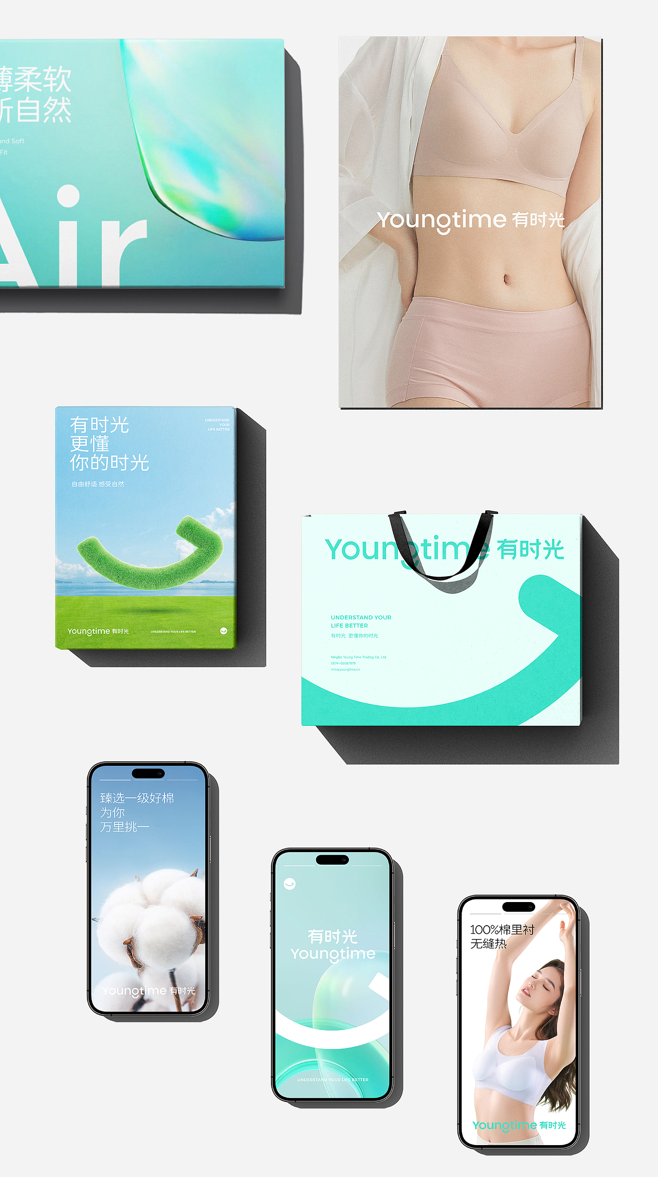 Youngtime 有时光 | ABD案例(图ZMzgzMTAyODY0) - 品牌 - 站酷设计师ABD品牌策略设计原创素材 - 站酷ZCOOL