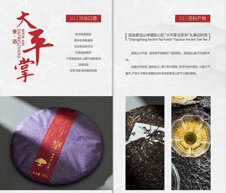画册 | 丝澜（20年作品）（图ZMzgzMTAzMjg0） - 书籍/画册 - 站酷设计师有才华油彩花原创素材 - 站酷ZCOOL