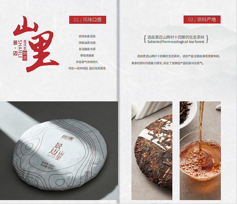 画册 | 丝澜（20年作品）（图ZMzgzMTAzMzE2） - 书籍/画册 - 站酷设计师有才华油彩花原创素材 - 站酷ZCOOL
