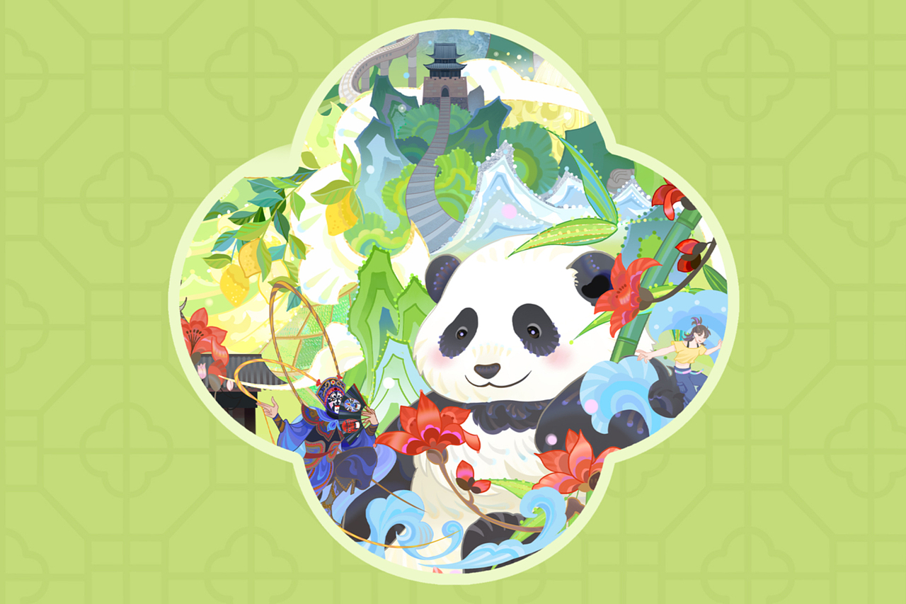 我的宝藏家乡·四川