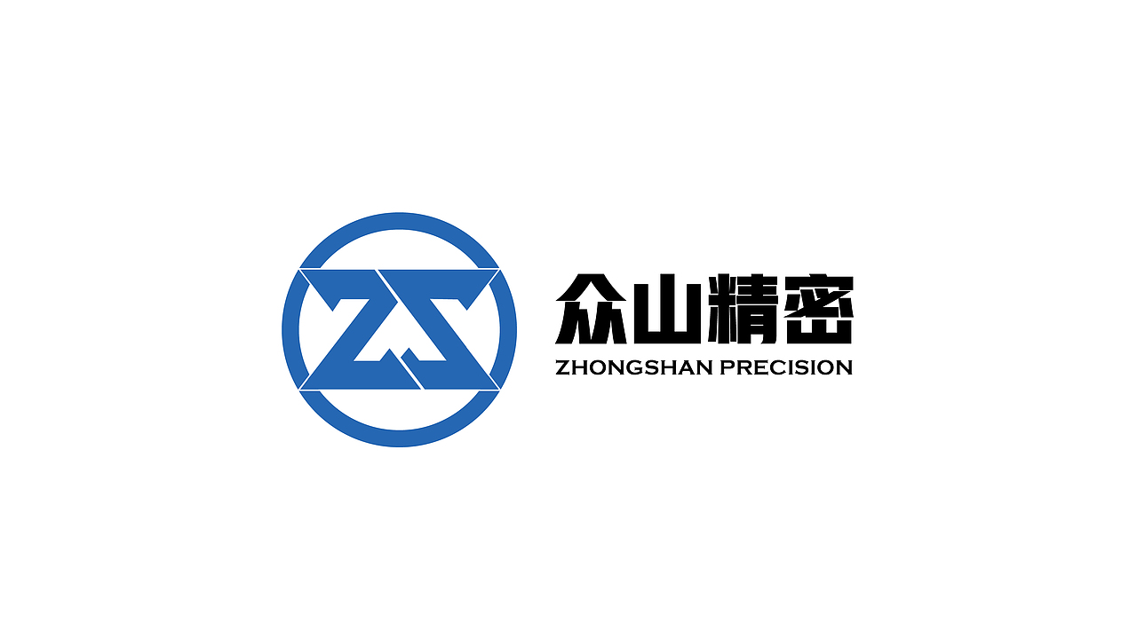 众山精密logo（图ZMzgzMTAzNTYw） - Logo - 站酷设计师谷三角设计原创素材 - 站酷ZCOOL