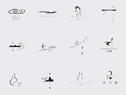 Logo合辑 _05 —— 侘寂中古
