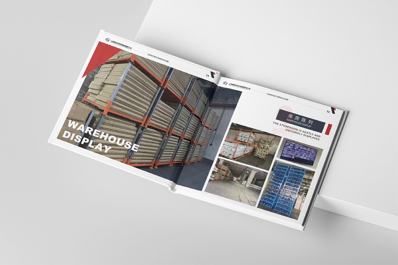 一希品牌设计---海关运输画册宣传册设计