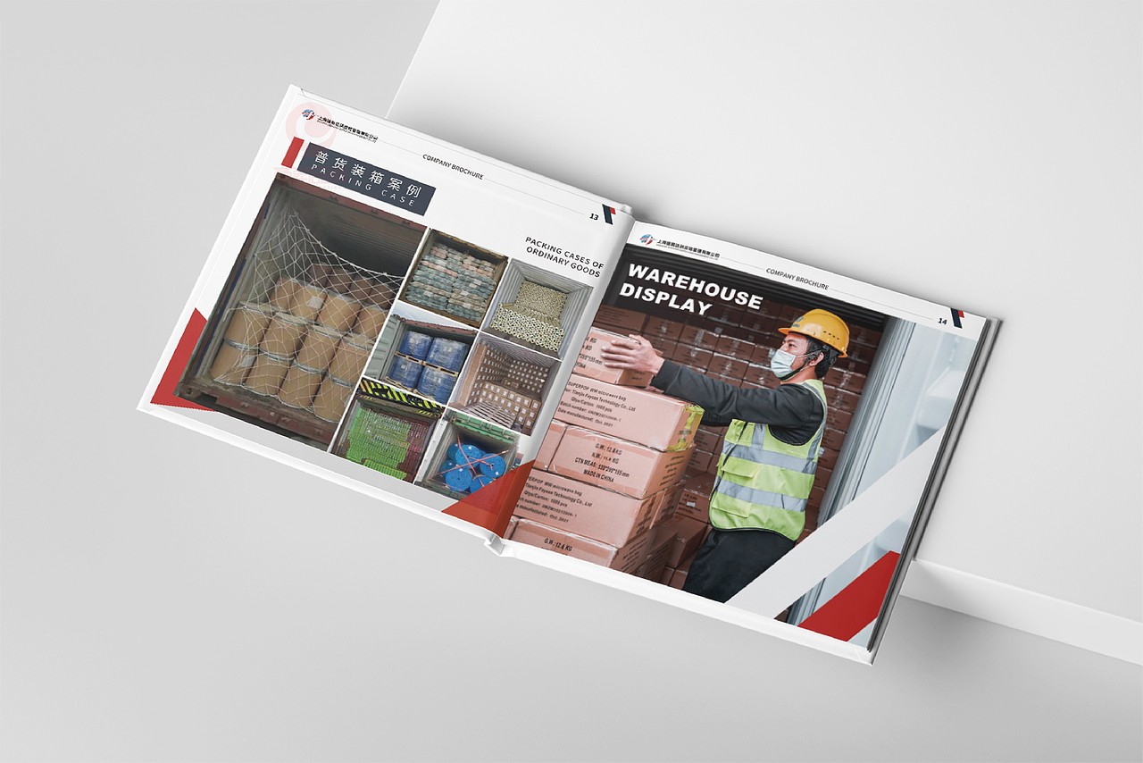 一希品牌设计---海关运输画册宣传册设计