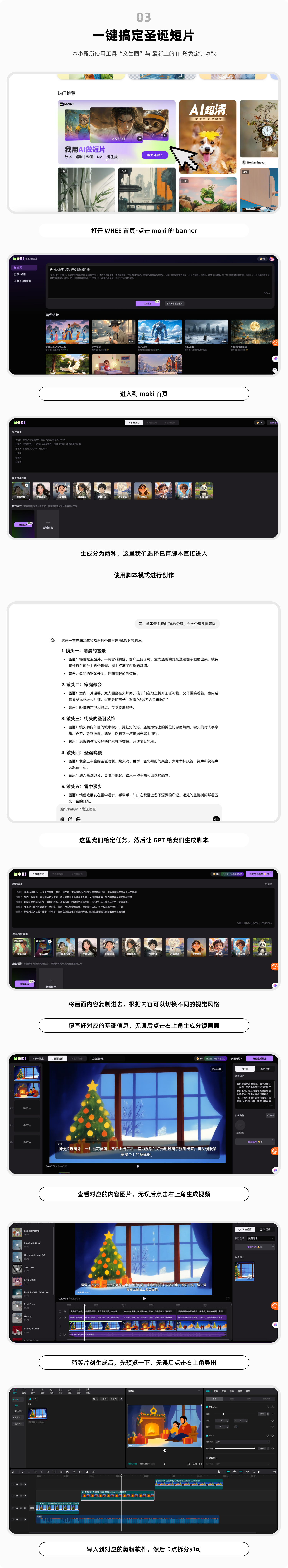 圣诞来临！AI开启圣诞新玩法，助力设计提速！（图ZMTQ5OTk1MDQ=） - 教程 - 站酷设计师hello小尹原创素材 - 站酷ZCOOL
