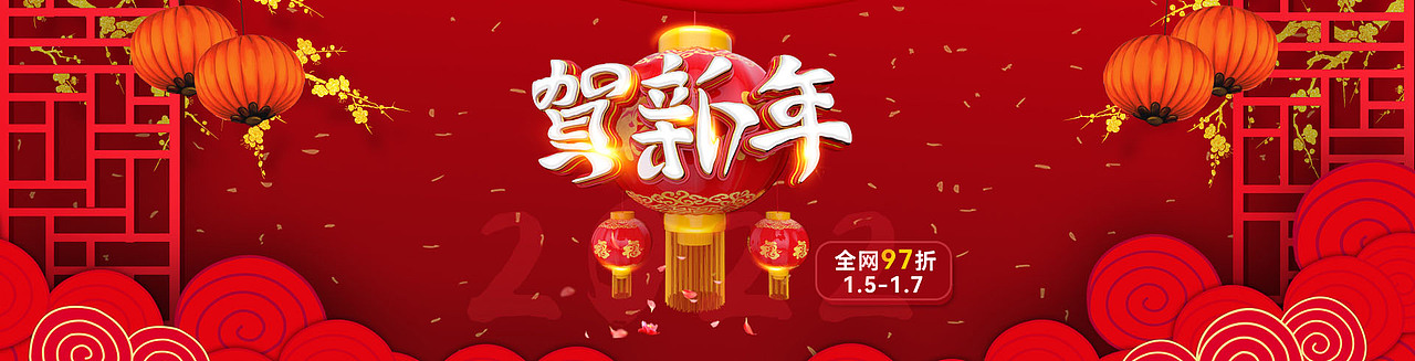 桔洲堂商城营销活动