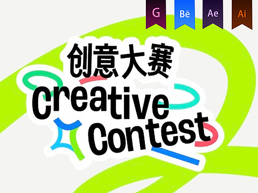 《2024字节创造季ideaplus》MG动画——安戈力文化