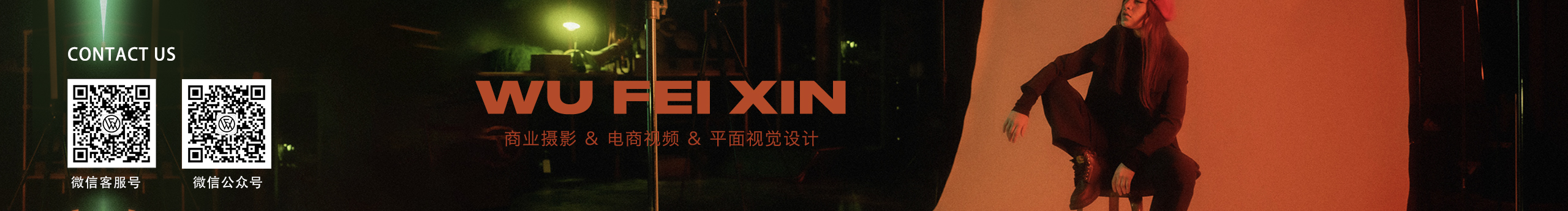 WFX无非新摄影的个人主页（封面预览） - 主页封面设置 - 站酷设计师WFX无非新摄影原创素材 - 站酷ZCOOL