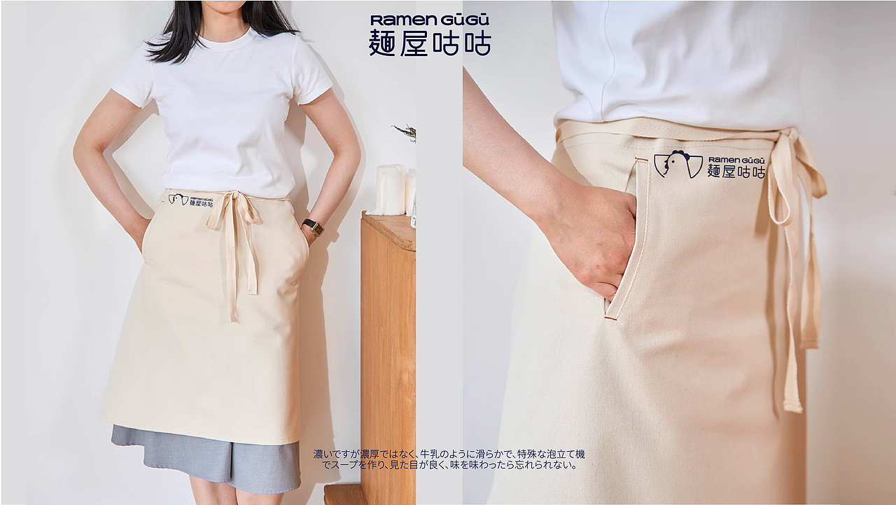 【餐饮品牌】麺屋咕咕-鸡白汤拉面(图ZMzgzMTA5NTYw) - 品牌 - 站酷设计师环球去野WINGCC原创素材 - 站酷ZCOOL
