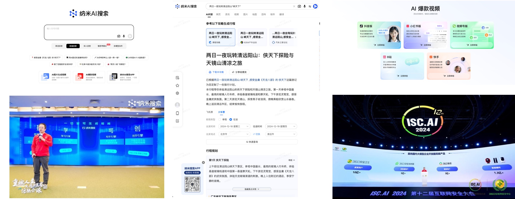MEUX 「十二月」 AI设计观察