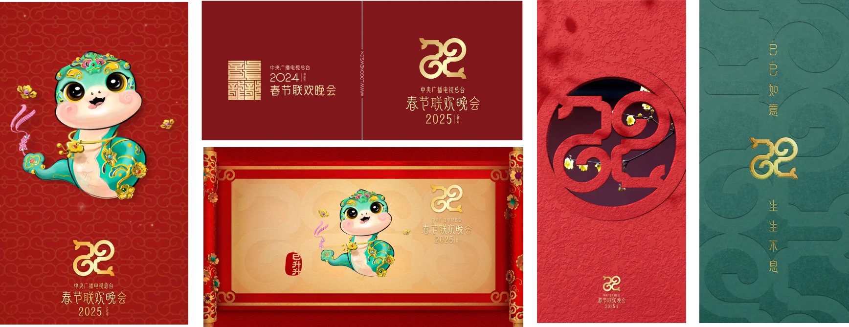 MEUX 「十二月」 AI设计观察（图ZMTQ5OTk1NTY=） - 资讯 - 站酷设计师百度MEUX原创素材 - 站酷ZCOOL
