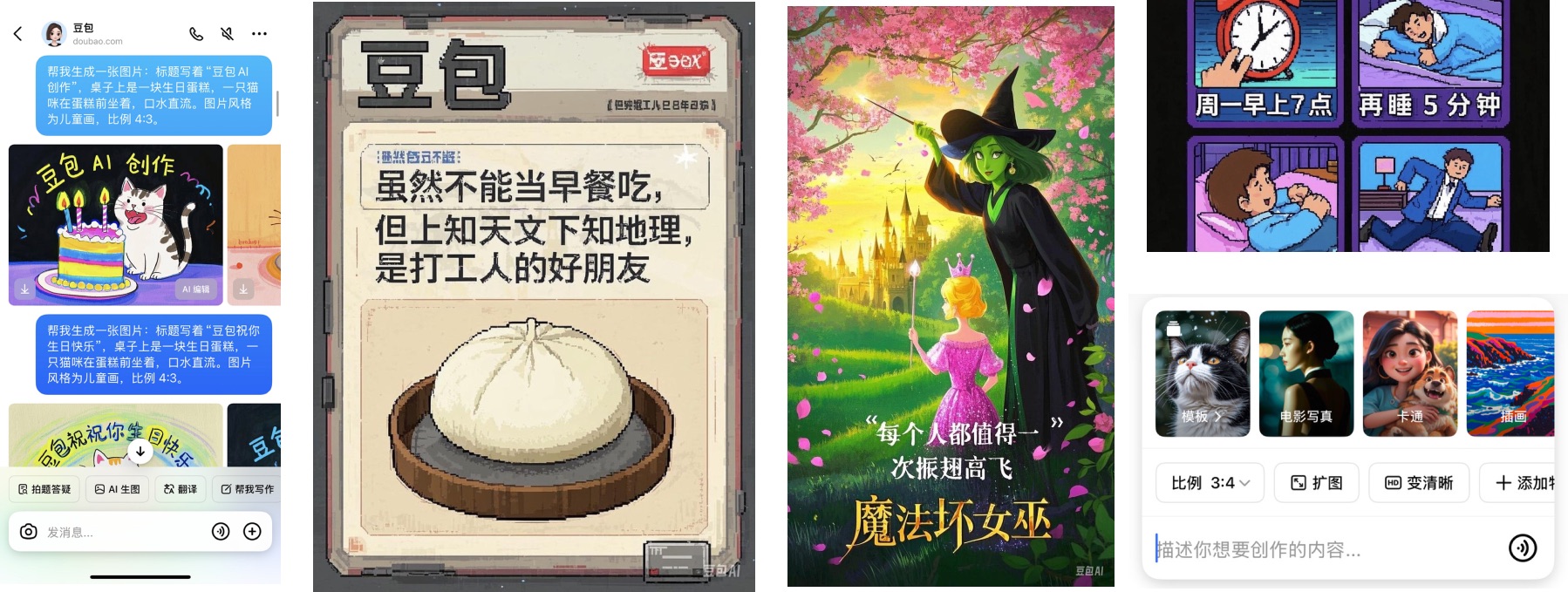 MEUX 「十二月」 AI设计观察（图ZMTQ5OTk1NDA=） - 资讯 - 站酷设计师百度MEUX原创素材 - 站酷ZCOOL